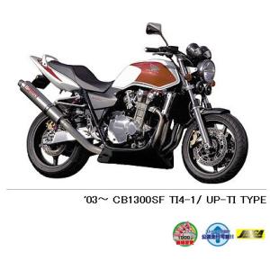 ASAHINA Racing（アサヒナレーシング） フルチタンEX GPフォーミュラ