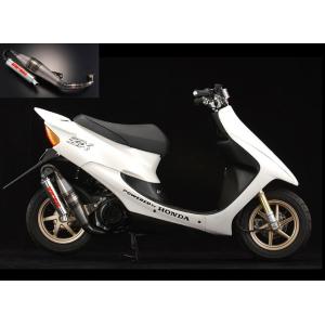 ORM製 ホンダ ライブ Dio ZX AF34 AF35 コンドラー チャンバー