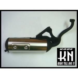 KN企画 ZX03-1 ライブディオ系 ノーマルタイプマフラー : バイクマン 2