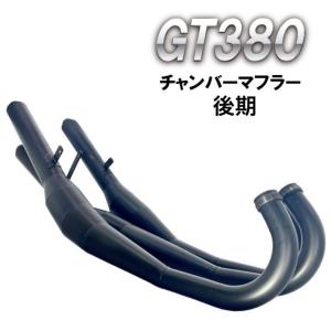 GT380 エルサウンド ショート管 メッキ : エーシーピー二輪サービス