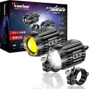 ワイズギア YAMAHA SERROW250 セロー250 PIAA製 LEDフォグライトキット