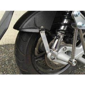 WINDJAMMERS（ウインドジャマーズ） 純正リアフェンダー固定ステー