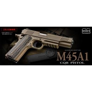 TOKYO MARUI（東京マルイ） ガスブローバック MEUピストル : web shop