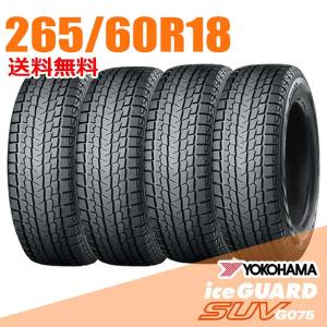 在庫有 送料無料 スタッドレスタイヤ 4本セット 265/60R18 114H XL 18