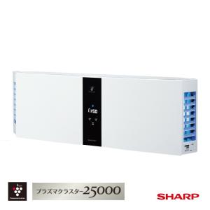 SHARP（シャープ） プラズマクラスター 天井設置型イオン発生機 IG
