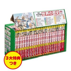 2冊セット】下水道のサバイバル 1[初回限定特典付] + 2 : 枚方 蔦屋