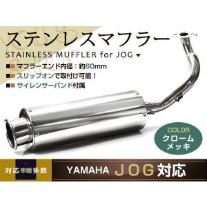 Realize ヴェクスター125 ヴェクスター150 バイクマフラー BC-CF42A BA