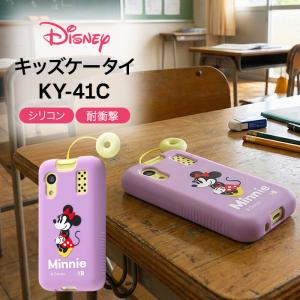 gourmandise（グルマンディーズ） 星のカービィ docomo キッズケータイ