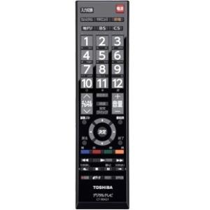 REGZA（レグザ） 東芝 TOSHIBA テレビ用リモコン CT-90497 純正 TV お