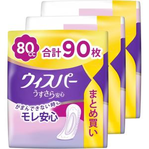エックスサーティナイン ライフウェーブ X39 パッチシール 30枚 説明書