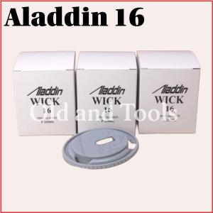 アラジン15 替芯 ＆ 芯クリーナー 2点 / ブルーフレーム Aladdin 15