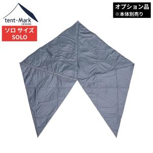テンマクデザイン（tent-Mark DESIGNS） サーカス トリポット