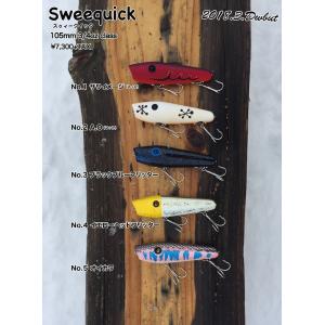 ヒヨコブランド（HIYOKO BRAND） ヒヨコスティック プラス