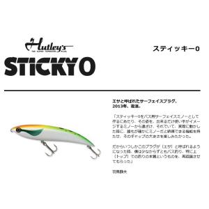 ソウルズ モグラッパースリム 300-250G : ウインズヤフー店 - 通販