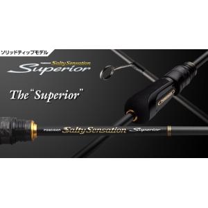 ソルティーセンセーション スペリオル SPRS-64UL-T シャープカット