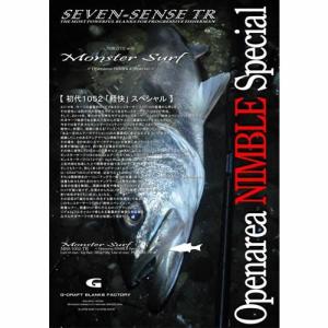 Gクラフト セブンセンスTR モンスターサーフ<Openarea SHOOTING