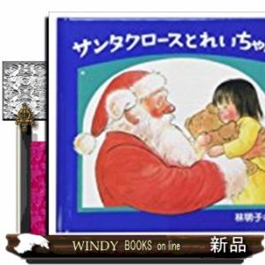 中野正彦の昭和九十二年 新版 : WINDY BOOKS on line - 通販 - Yahoo