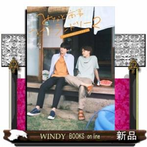 みなと商事コインランドリー Blu-ray BOX 【Blu-ray】 : ハピネット