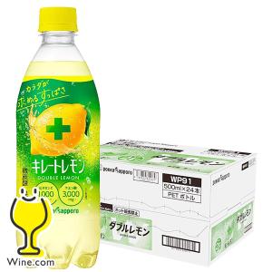 pokka sapporo（ポッカサッポロ） キレートレモン 箱 ペットボトル