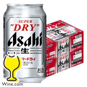 スーパードライ アサヒ ビール 350ml 48本 2ケース 送料無料 缶 ケース