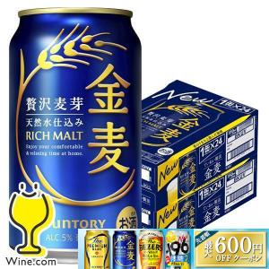 ー196 ビール類 beer 発泡酒 第3のビール チューハイ 酎ハイ サワー