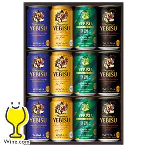 ヱビスビール ビール beer ギフト 飲み比べ セット 優良配送 送料無料