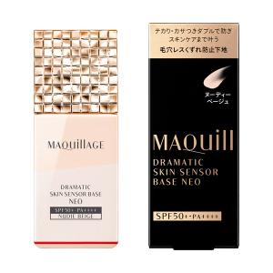 MAQuillAGE（マキアージュ） ドラマティックスキンセンサーベース NEO