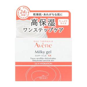Avene（アベンヌ） ミルキージェル エンリッチ LF 50mL