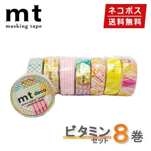mt（エムティー） 1,000円ポッキリ企画 マスキングテープ カモ井加工紙