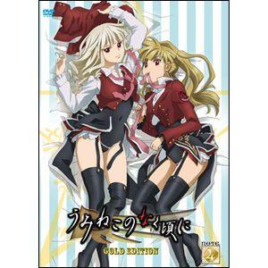 新品】DVD うみねこのなく頃に Note.04 DVD特装限定版 ゴールド