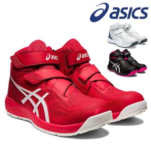 ASICS（アシックス） 安全靴 ハイカット CP120 ウィンジョブ