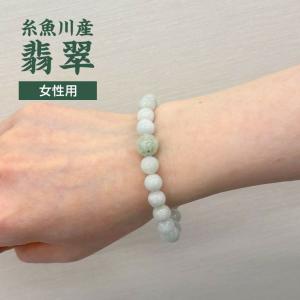 糸魚川翡翠 原石 国産 61.4g 翡翠 ヒスイ 本翡翠 緑 白 糸魚川ヒスイ