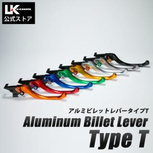 2026年2月】z900rsレバーセット（U-KANAYA）のおすすめ人気ランキング