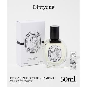 diptyque（ディプティック） 並行輸入品 香水 ドソン EDT SP 50ml 送料