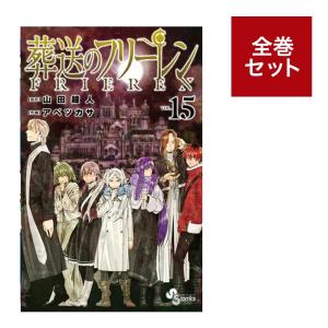 ブルーロック全巻セット（1〜37巻） : 梅田 蔦屋書店 ヤフー店 - 通販