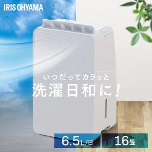 CORONA（コロナ） 冷風 衣類乾燥除湿機 スカイブルー CDM-1021-AS : 見