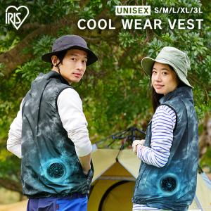 ミドリ安全 作業服 春夏 クールファン ベスト(ファン別売) WEV20