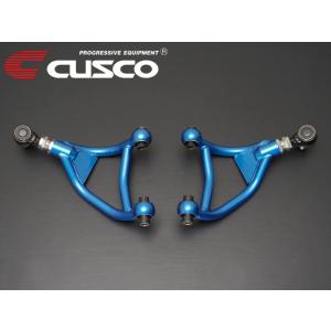 クスコ（CUSCO） 【CUSCO/クスコ】 調整式リヤアッパーアーム トヨタ