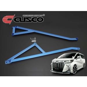 クスコ（CUSCO） パワーブレース 945 492 FMN トヨタ 30系 20系