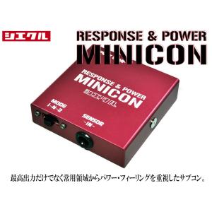 シエクル_ミニコン]MH23S ワゴンR・スティングレー_K6A / NA(H20/09