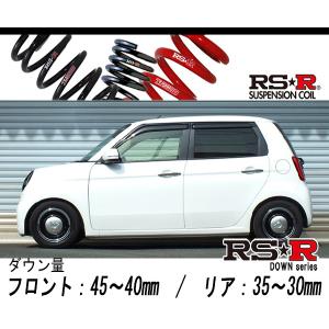 RS-R_RS☆R DOWN]JG3 N-ONE_プレミアムツアラー(2WD_660 TB_R2/11〜)用