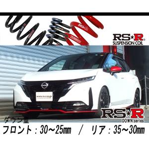 TANABE（タナベ） 送料無料 ファントライド ダウンサス (1台分) オーラ