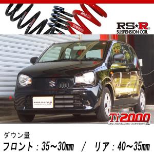 RSR RS-Rダウンサス アルトワークス HA36S/FF ターボ H27/12〜R3/11