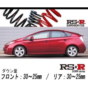 RS-R_RS☆R SUPER DOWN]ZVW30 プリウス_Sツーリングセレクション