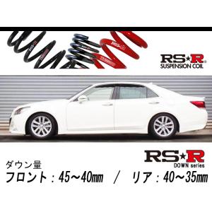 ESPELIR]NZE161G カローラフィールダー(2WD/1.5L)用スーパーダウンサス