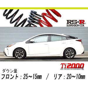 RS-R_RS☆R SUPER DOWN]ZVW50 プリウス_S(2WD_1800 HV_H27/12〜H30/11
