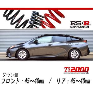 RS-R_RS☆R SUPER DOWN]ZVW50 プリウス_S(2WD_1800 HV_H27/12〜H30/11