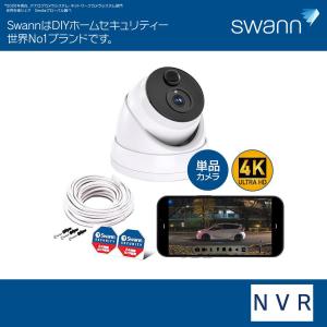 Swann 防犯カメラ 8ch NVRレコーダー 4K 800万画素 2TB搭載IP66 屋外