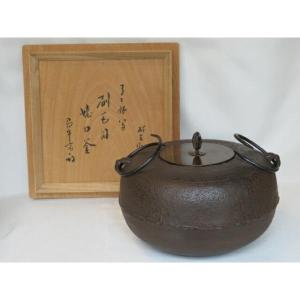 茶道具 炉縁 輪島塗 黒真塗 角藤弘悦作又は根来塗り 八重門彦助作