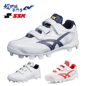 ADIZERO アディダス 草野球 ポイントスパイク 野球スパイク 紐スパイク